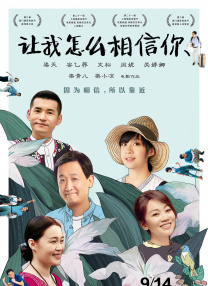 现在和相爱的人在一起吗